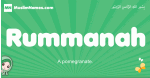 Rummanah arabic girl name and meaning, quranic girls name Rummanah