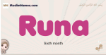 Runa muslim girls name and meaning, islamic girls name Runa
