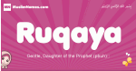 Ruqaya arabic girls name and meaning, muslim girl name Ruqaya