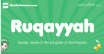 Ruqayyah arabic girl name and meaning, quranic girls name Ruqayyah