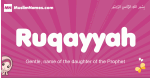 Ruqayyah arabic girls name and meaning, muslim girl name Ruqayyah