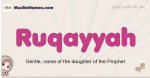 Ruqayyah muslim girls name and meaning, islamic girls name Ruqayyah