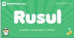 Rusul arabic boys name and meaning, quranic boys name Rusul