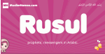 Rusul arabic girls name and meaning, quranic girls name Rusul