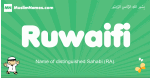 Ruwaifi arabic boys name and meaning, quranic boys name Ruwaifi
