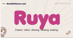 Ruya muslim girls name and meaning, islamic girls name Ruya