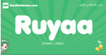 Ruyaa arabic girl name and meaning, quranic girls name Ruyaa