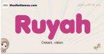 Ruyah muslim girls name and meaning, islamic girls name Ruyah
