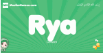 Rya arabic girl name and meaning, quranic girls name Rya