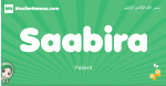 Saabira arabic girl name and meaning, quranic girls name Saabira