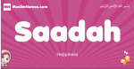 Saadah arabic girls name and meaning, quranic girls name Saadah