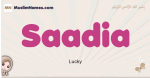 Saadia muslim girls name and meaning, islamic girls name Saadia