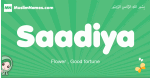 Saadiya arabic girl name and meaning, quranic girls name Saadiya