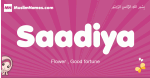 Saadiya arabic girls name and meaning, muslim girl name Saadiya