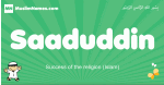 Saaduddin arabic boys name and meaning, quranic boys name Saaduddin