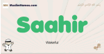 Saahir muslim boys name and meaning, islamic boys name Saahir