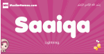 Saaiqa arabic girls name and meaning, muslim girl name Saaiqa