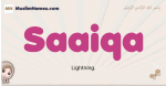 Saaiqa muslim girls name and meaning, islamic girls name Saaiqa