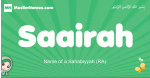 Saairah arabic girl name and meaning, quranic girls name Saairah