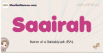 Saairah muslim girls name and meaning, islamic girls name Saairah