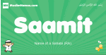 Saamit arabic boys name and meaning, quranic boys name Saamit