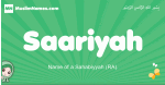 Saariyah arabic girl name and meaning, quranic girls name Saariyah