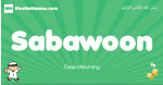 Sabawoon arabic boys name and meaning, quranic boys name Sabawoon