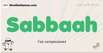 Sabbaah muslim boys name and meaning, islamic boys name Sabbaah