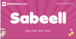 Sabeell arabic girls name and meaning, quranic girls name Sabeell