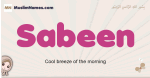 Sabeen muslim girls name and meaning, islamic girls name Sabeen