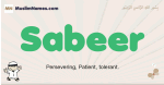 Sabeer muslim boys name and meaning, islamic boys name Sabeer