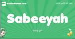 Sabeeyah arabic girl name and meaning, quranic girls name Sabeeyah