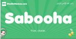 Sabooha arabic girl name and meaning, quranic girls name Sabooha