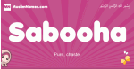 Sabooha arabic girls name and meaning, muslim girl name Sabooha