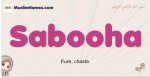 Sabooha muslim girls name and meaning, islamic girls name Sabooha
