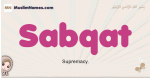 Sabqat muslim girls name and meaning, islamic girls name Sabqat