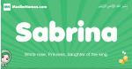Sabrina arabic girl name and meaning, quranic girls name Sabrina