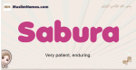 Sabura muslim girls name and meaning, islamic girls name Sabura