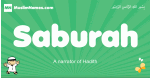 Saburah arabic boys name and meaning, quranic boys name Saburah