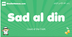 Sad-al-din arabic boys name and meaning, quranic boys name Sad-al-din