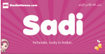 Sadi arabic girls name and meaning, quranic girls name Sadi