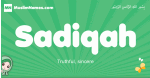 Sadiqah arabic girl name and meaning, quranic girls name Sadiqah