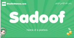 Sadoof arabic girl name and meaning, quranic girls name Sadoof