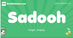 Sadooh arabic girl name and meaning, quranic girls name Sadooh