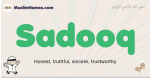 Sadooq muslim boys name and meaning, islamic boys name Sadooq