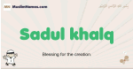 Sadul-khalq muslim boys name and meaning, islamic boys name Sadul-khalq