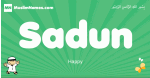 Sadun arabic boys name and meaning, quranic boys name Sadun