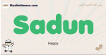 Sadun muslim boys name and meaning, islamic boys name Sadun