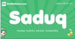 Saduq arabic girl name and meaning, quranic girls name Saduq