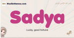 Sadya muslim girls name and meaning, islamic girls name Sadya